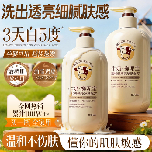 商超&国货之光!搓净陈年脏污