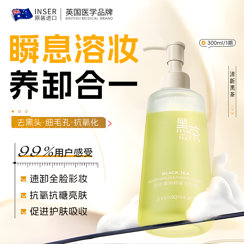 【屈臣氏熱銷100W+瓶】敏肌適用