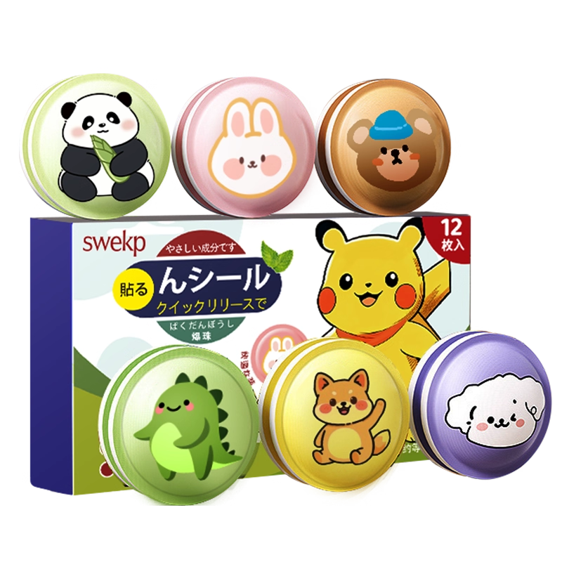 2025植物精油爆珠贴驱蚊液防蚊成人学生宝宝孕婴儿童专用神器贴纸,婴童洗护,驱蚊贴,淘宝优惠券,粉丝福利购,淘宝优惠卷