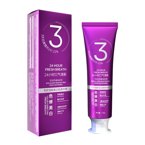 色修美白牙膏去黄去口臭去烟渍速效洗白男士专用成人官方正品第一
