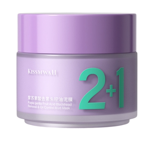 第六代紫苏清洁泥膜去黑头粉刺闭口收缩毛孔深层清洁面部涂抹面膜