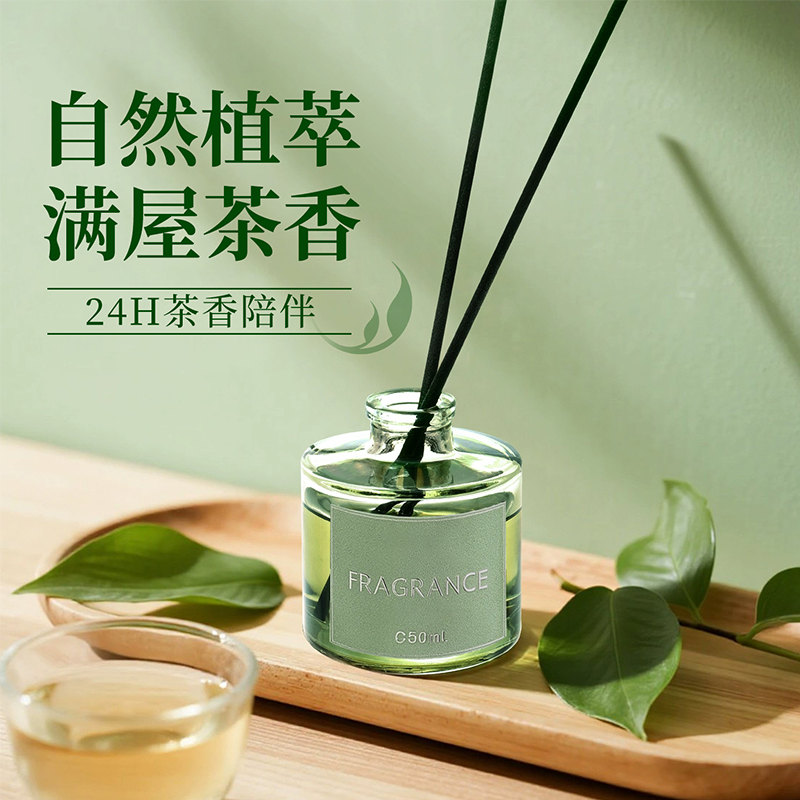 全网热销T0P|植萃净味留香茶香熏