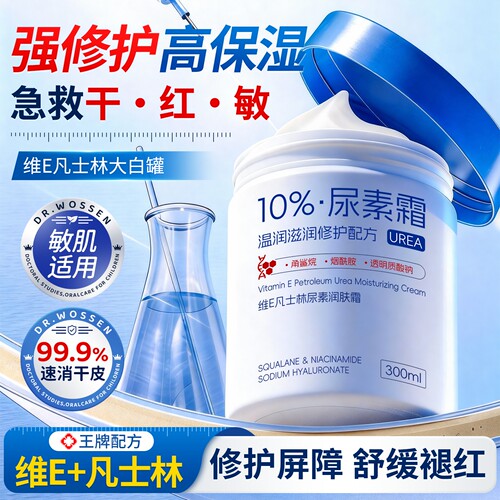 2025热销款丨0干裂0手纹护手霜