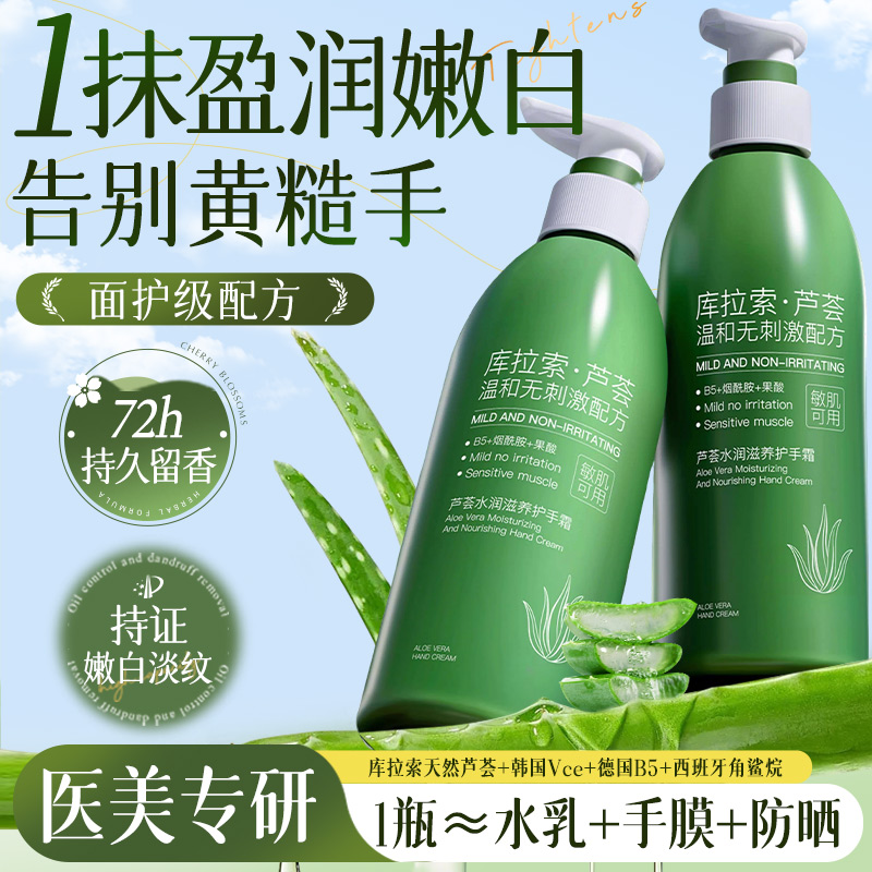 护手霜滋润保湿补水防干裂美白嫩去手纹按压式正品官方旗舰店男女