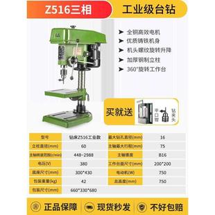 钻床小型家用220V台钻多功能电钻攻铣一体机大功率 台钻工业级台式