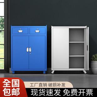 加厚工厂重型工具柜车间五金汽修安全多功能抽屉储物铁皮柜零件柜