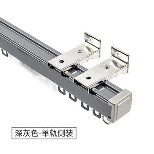 单导轨刚静音双窗帘轨道滑轨顶装 门帘装 侧铝合金超厚滑轮不锈配件