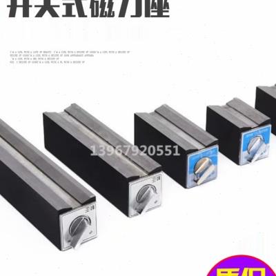 线切割磁铁加长强力磁力座磁台磨床吸盘永磁开关磁底座200*50*55