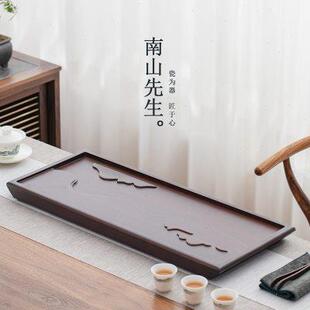 远山重竹茶盘家用客厅大号排水式 南山先生 茶盘功夫茶具茶台茶海