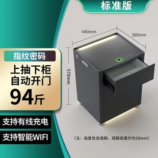 指纹密码 AIPU艾谱保险柜家用防盗床头柜保险箱一体2024新款 箱智能
