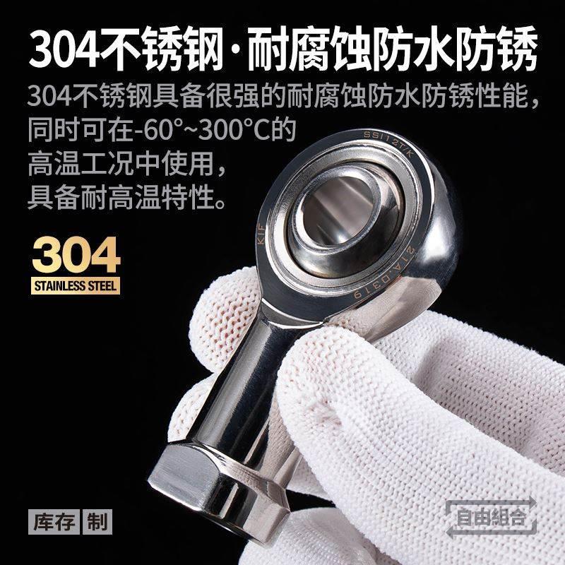 304不锈钢鱼眼杆端关节轴承SI6T/K SI8 SA10 12 14 16 18 20 25TK