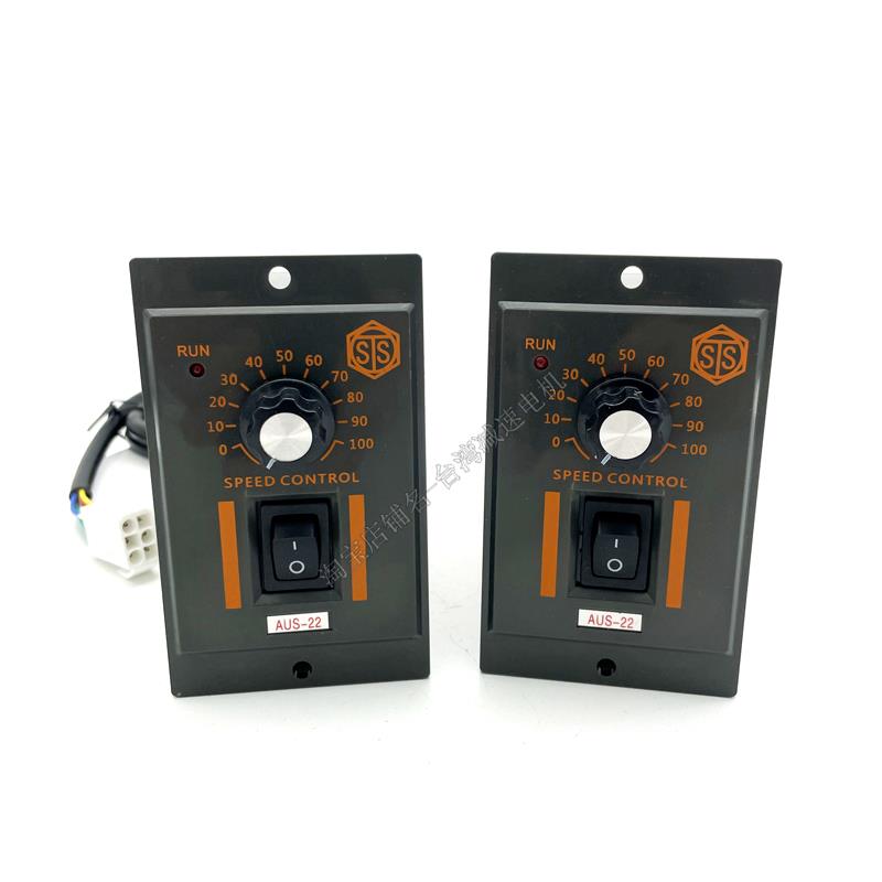 STS成钢调速器AUS22-6W25W40W60W90W120W150W180W速度控制器开 关