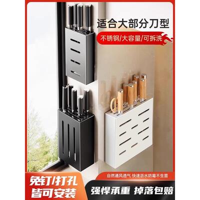 厨房刀架置物架2025新款免打孔壁挂式上墙菜刀具小型悬挂收纳架子