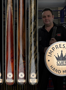 Impression泰国印象进口手工斯诺克白蜡木小头杆中式八球黑八通杆