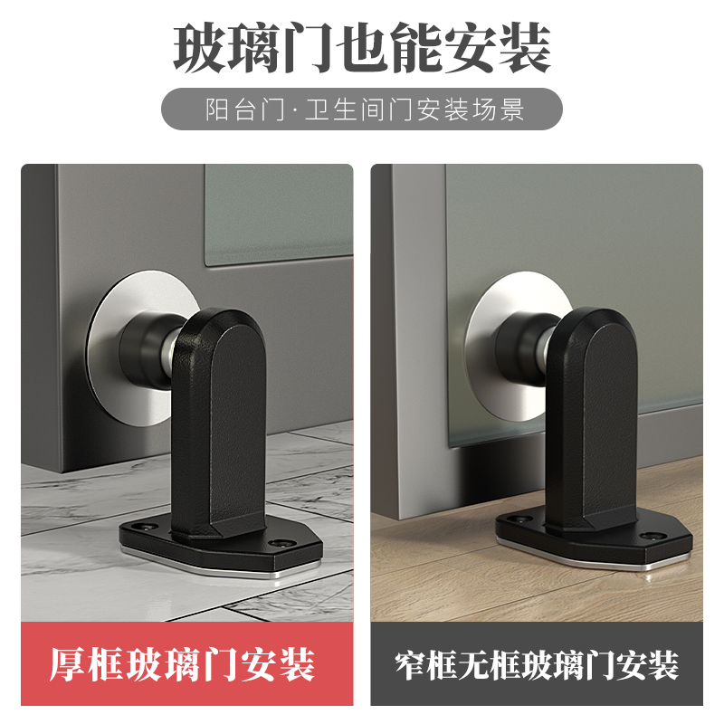 门吸免打孔卫生j间新款防撞门碰304不锈钢强磁门阻门挡防盗门地吸