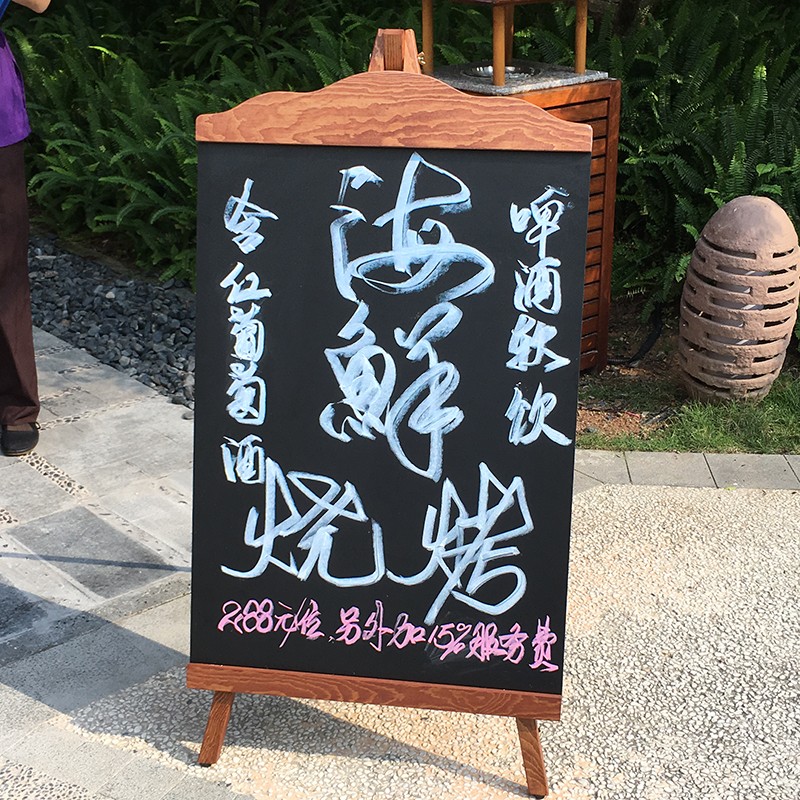 咖啡色一体三脚支架式小黑板 酒C店用品餐厅迎宾菜单板活动广告牌
