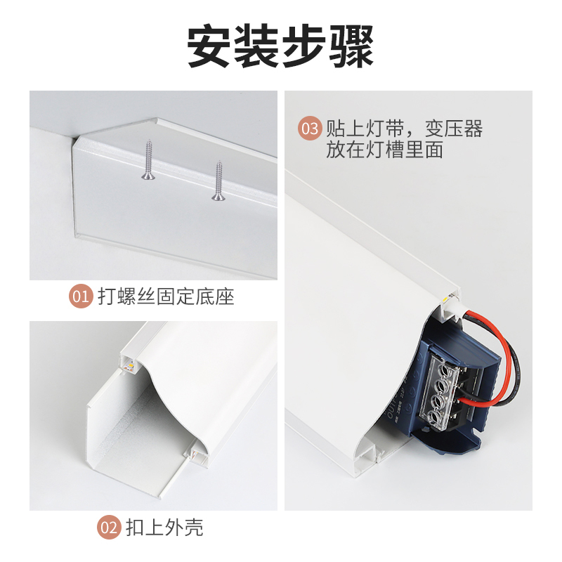 led灯条线形灯k发光顶角线铝合金灯槽石膏线灯带免吊顶天花阴角灯