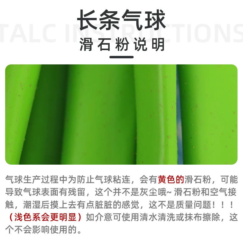 100支加厚小太子260魔术气球长条造型儿童卡Q通玩具汽球花束装饰