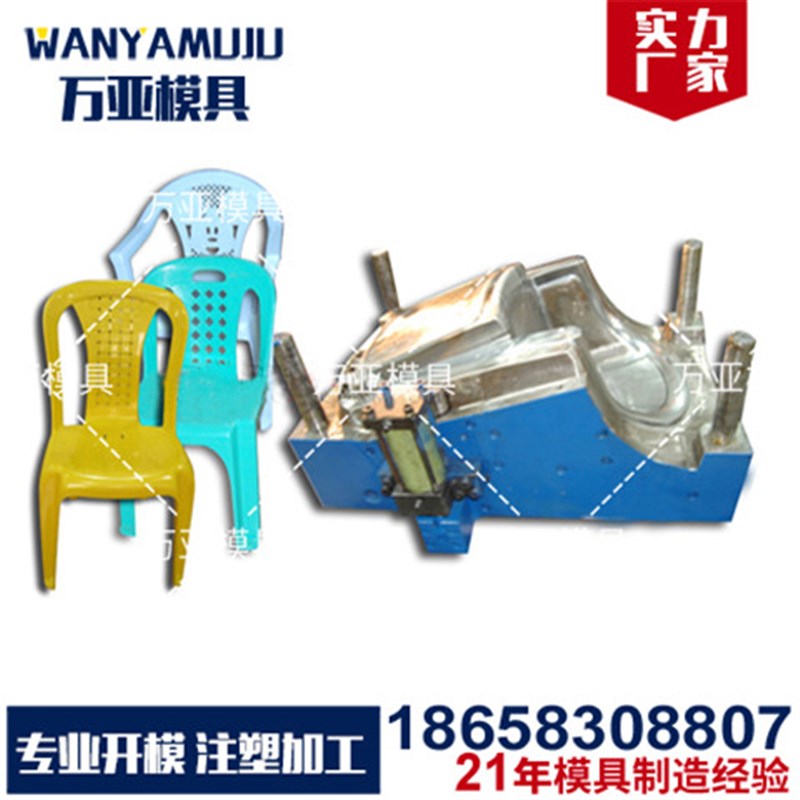 定做塑料模具加工塑料产品开模具定制塑料L外壳开模注塑件加工制