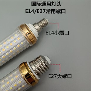 led大功率无频闪高亮家q用节能灯泡e14 e27螺口大瓦数吊灯三色光