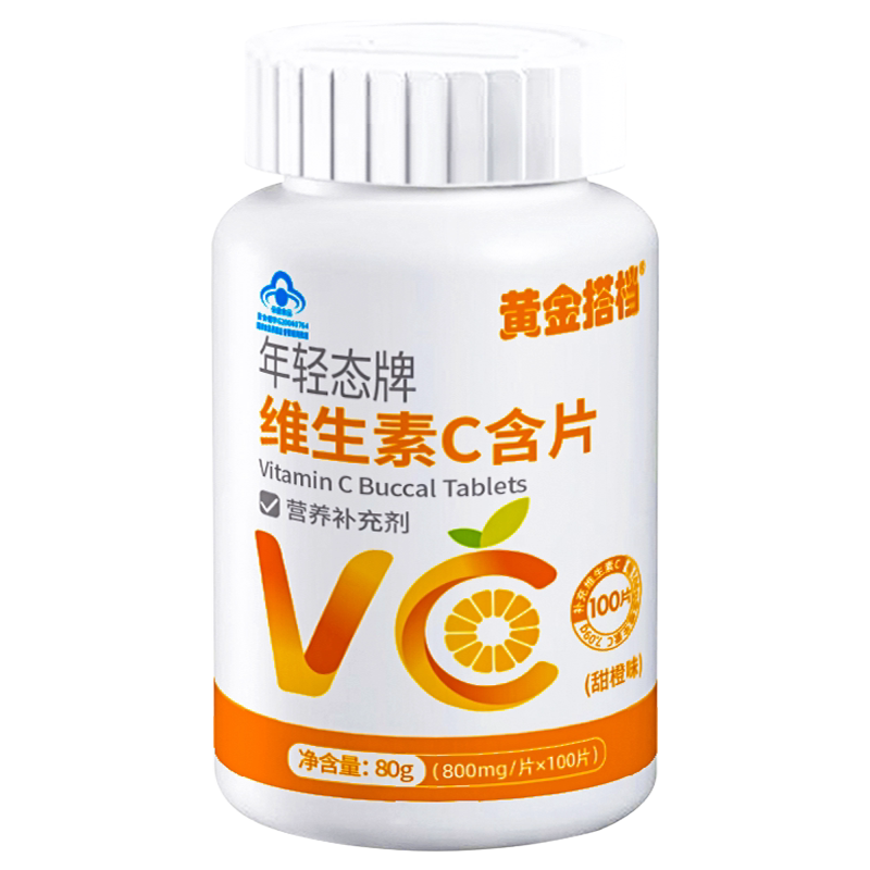 黄金搭档维生素c含片100片成维生素/复合维生素