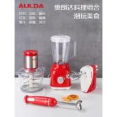 奥朗达大功率电动料理棒婴儿辅食机打蛋器果汁机老人流食机榨汁机