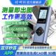 精明猴绿光测距仪高精度户外激光尺CAD蓝牙绘图家易量量房测量仪