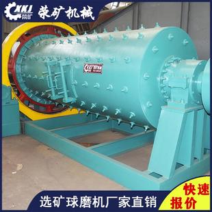 1500*3500钛白粉球磨机厂家时处理14吨卧式球磨机衬板配件荥矿