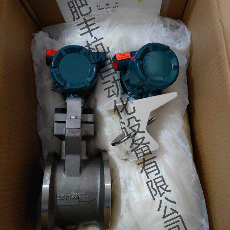 横河DY缩径型横河涡街流量计 DY150-NALSR4-0N DYA-D0N DYC-1-05