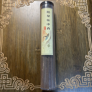 鹅梨帐中香100g线香香薰