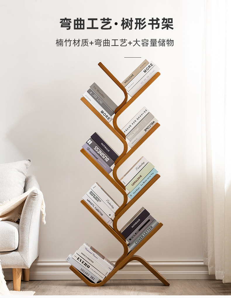 竹庭落地书架简易书架收纳架简约置物架多层楠竹实木储物客厅书架