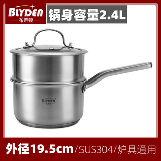 急速发货特厚小汤锅不粘小奶锅不锈钢304加厚泡面锅方便面锅 煮面