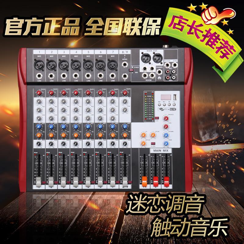 other MX8调音台小型4路6路8路带蓝牙幻像供电USB调音器舞台演