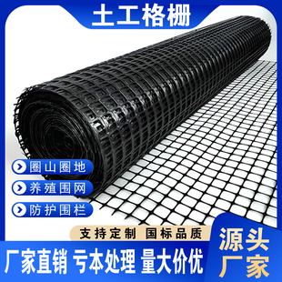 塑料围网养殖防护网鸡鸭鹅圈玉米网家用护外菜园果园网格栅围栏网