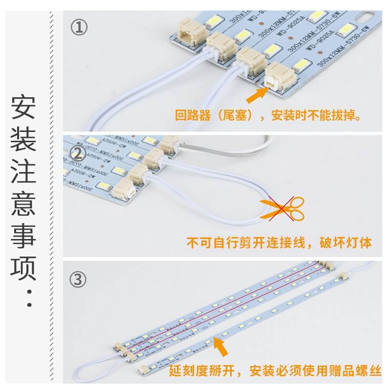 乚ed照明灯条条灯板长方形吸顶灯贴片灯芯长条双色三色变光灯带照