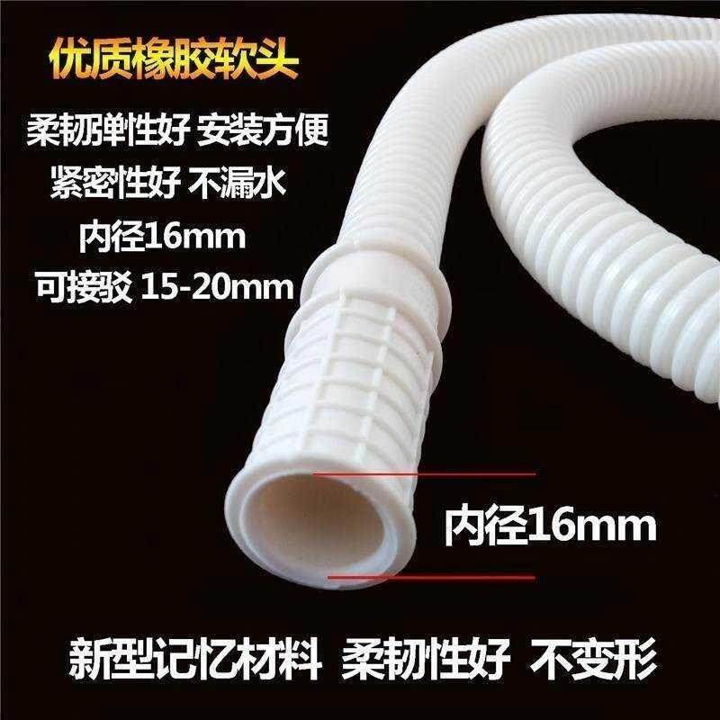 加厚水管空调滴水管/排水管/出进水软管