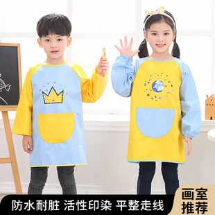 儿童长袖幼儿园画室绘画美术画画衣女可穿围裙中大童防水反穿衣