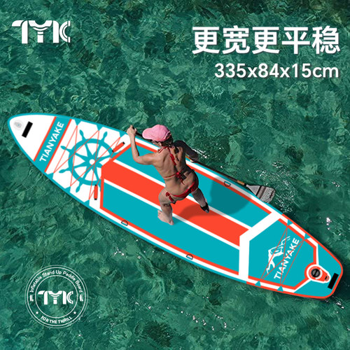加强拉丝料桨板承重500斤冲浪板