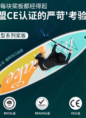 充气yeza桨板船路亚钓鱼浆板皮划艇电动冲浪板动力成人水上滑板