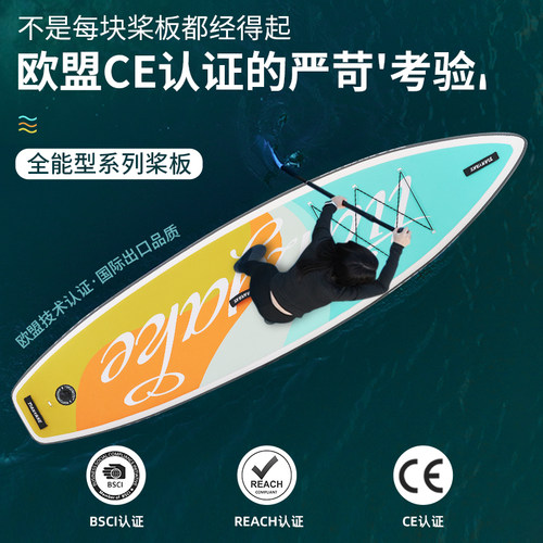 加强拉丝料桨板承重500斤冲浪板