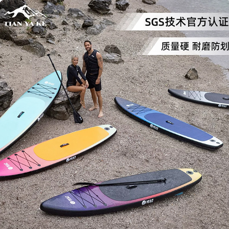 加强拉丝料桨板承重500斤冲浪板