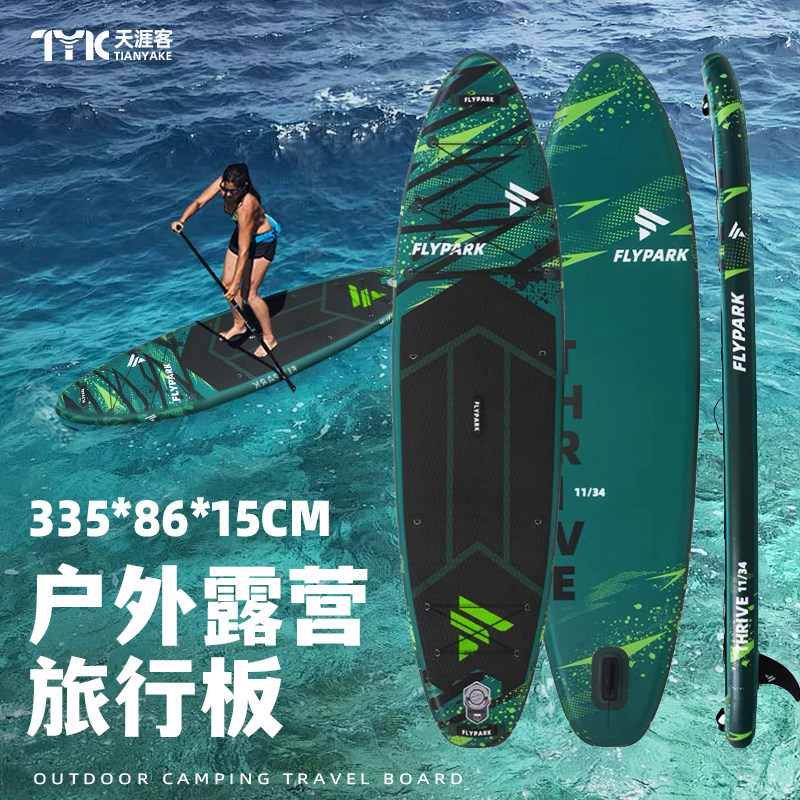 加强拉丝料桨板承重500斤冲浪板图片