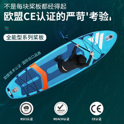 充气桨板船路亚钓鱼浆板皮划艇电动冲浪板动力成人水上滑板浮板