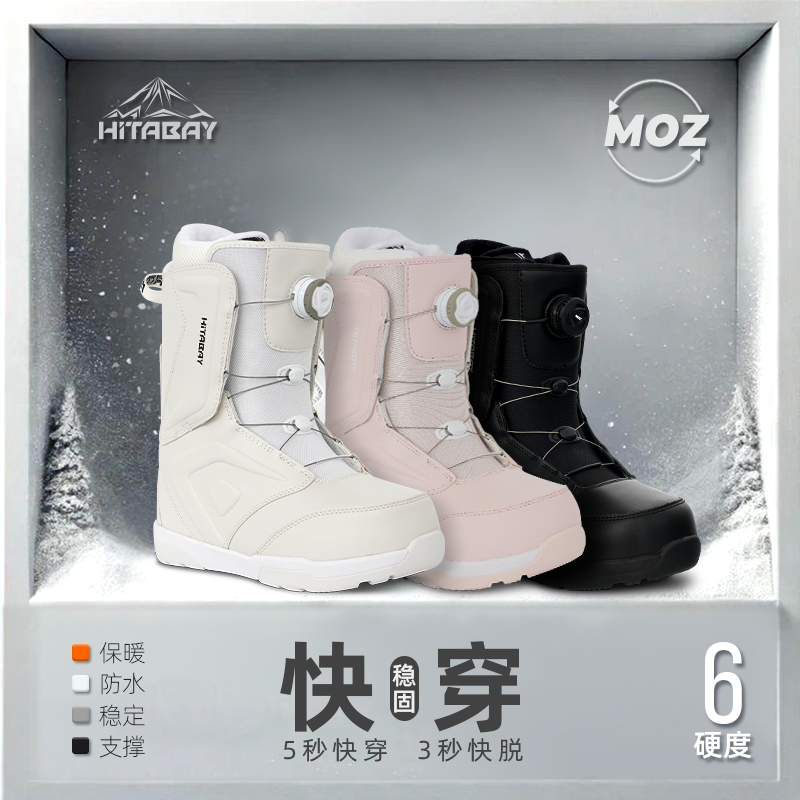 高性价比快穿钢丝扣单板滑雪鞋