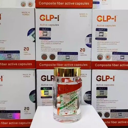 正品GLP-1口服活性胶囊