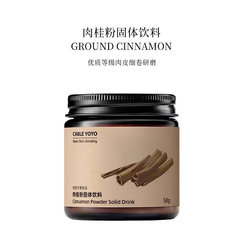 锡兰肉桂粉咖啡低脂健康食用肉桂