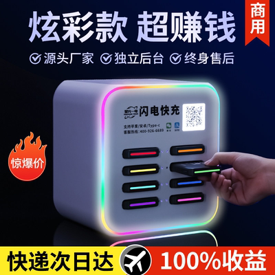 百分百买断炫彩灯光100%收益