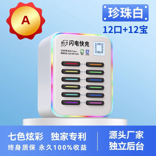 百分百收益商用星光一电炫彩灯光