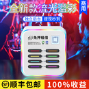 租借酒吧KTV酒店网吧奶茶店美团街电付费设备加盟 共享充电宝商用零抽成百分百收益100%买断扫码 超级快充