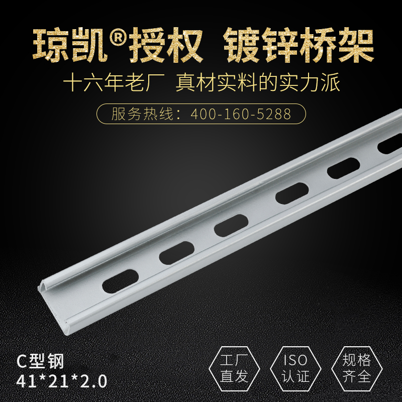 速发震金属方檩角钢光伏支架热镀型30F4立体管条喷塑u锌槽钢定制